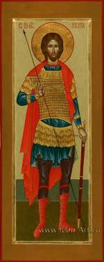 Святой мч. Никита Готфский, Константинопольский