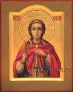 Святая мученица Любовь Римская