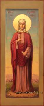 Святая София Римская мученица