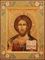 Господь Вседержитель 