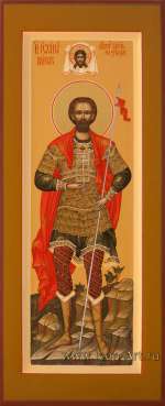 Свято мученик Иоанн Воин