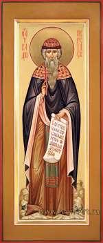 Святой Вадим Персидский преподобномученик