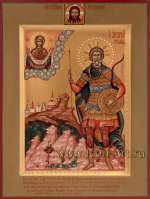 Святой мученик Андрей Стратилат