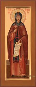  Святая преподобномученица Евгения Римская