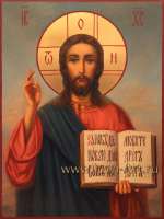 Икона Господа Вседержителя 