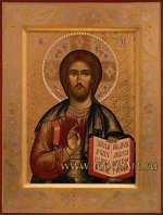 Господь Вседержитель