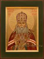 Святитель Лука Крымский 