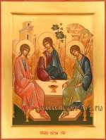 Пресвятая Троица