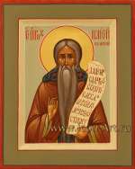 Святой преподобный Паисий Великий