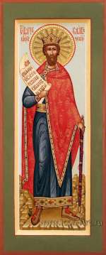 Святой благовреный князь Вячеслав Чешский