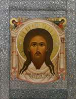 Спас Нерукотворный