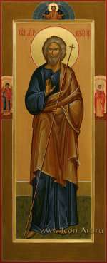 Святой апостол Андрей Первозванный