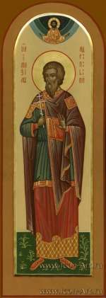 Святой мч. Максим Адрианопольский