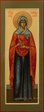 Мученица Стефанида Дамасская