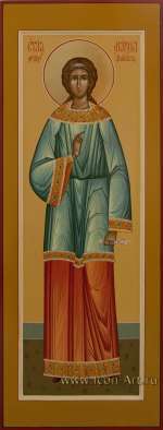 Святая мученица Марфа Азийския