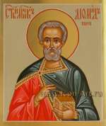 Святой Диомид, врач