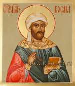Святой Косма Аравийский, бессребренник 