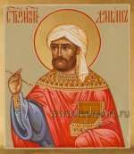 Святой Дамиан Аравийский, бессребренник