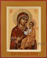 Икона Божией Матри «Иверская»