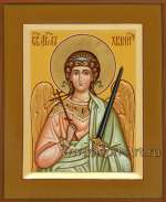 Святой Ангел Хранитель