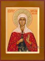 Святая мученица Наталия Никомидийская