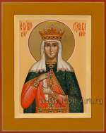 Святая равноапостольная княгиня ОЛьга