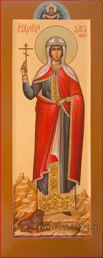 Святая мученица Дария Римская