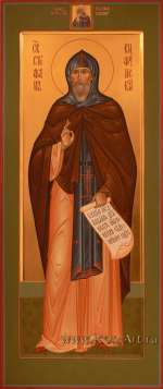 Святой Стефан Вифинский