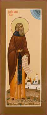 Святой преподобный Сергий Радонежский