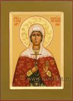 Святая мученица Наталия Никомидийская