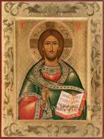 Иисус Христос Господь Вседержитель