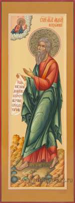 Святой апостол Андрей Первозванный