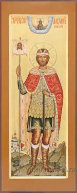 Святой благоверный князь Александр Невский