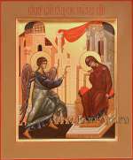 Благовещение Пресвятой Богородицы