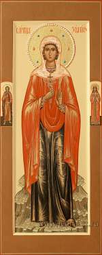 Святая мученица Зоя Римская, святые на полях: пророк Илия, вмц. Ирина