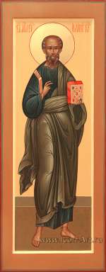 Святой апостол Иоанн Богослов