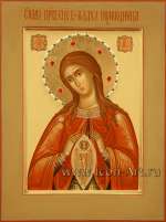 Пресвятая Богородица «Помощница в родах»