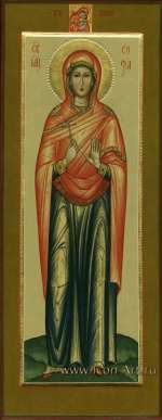 Святая мученица София