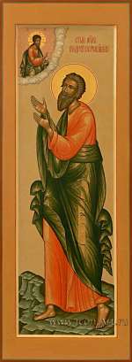 Святой апостол Андрей Первозванный