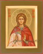 Святая великомученица Марина