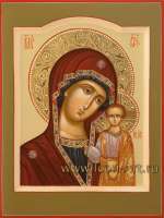 Пресвятая Богородица «Казанская»