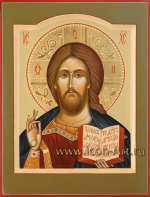 Иисус Христос Господь Вседержитель
