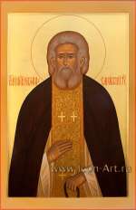 Святой преподобный Серафим Саровский
