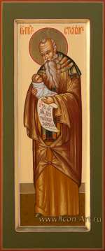 Святой преподобный Стилиан Пафлогонянин