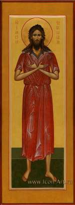 Святой Алексий человек Божий