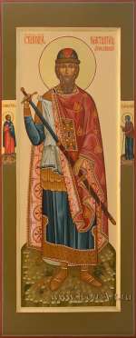 Святой благоверный князь Константин Ярославский, святые на полях: мч. Павел Птолеамидский и бл. Ксения Петербуржская