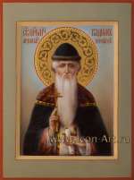 Святой священномученик Вадим Персидский