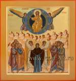 Вознесение Господа нашего Иисуса Христа