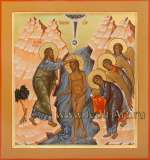 Крещение Господа нашего Иисуса Христа