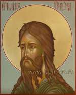 Святой пророк, Предтеча и Креститель Иоанн